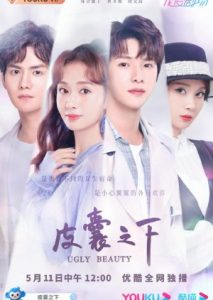 1jBY5 4c 213x300 1 - دانلود قسمت 10 سریال چینی زیبای زشت Ugly Beauty 2021