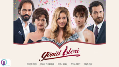 Gonul Isleri tv pintatiTH 390x220 - سریال دلدادگی | ❤️ معرفی یک سریال درام خانوادگی + تیزر + گالری تصاویر⭐️