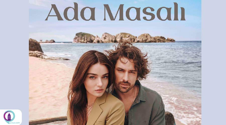 ada masali pintatiTH - سریال ترکی داستان جزیره | ❤️ معرفی سریالی تابستانی+ تیزر+ گالری تصاویر⭐️