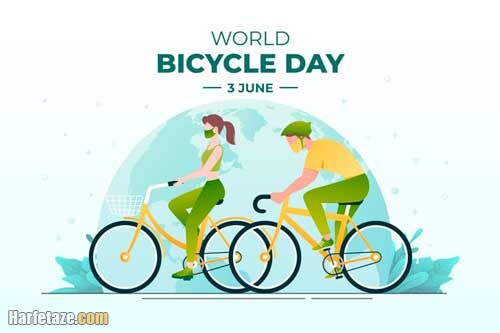 happy ​World Bicycle Day 6 - متن تبریک روز جهانی دوچرخه سواری 1400 + عکس نوشته روز دوچرخه سواری مبارک 2021
