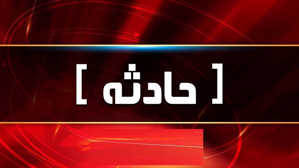 دستگاه حفاری ۴۶ فتح بررسی علت جان - پایان عملیات آواربرداری در محل حادثه "فرهنگ‌شهر" اهواز