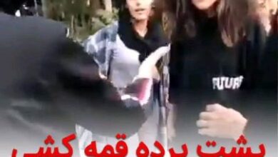 ghame keshi helia 405x330 390x220 - ماجرای قمه کشی هلیا دختر اصفهانی در روز روشن + فیلم