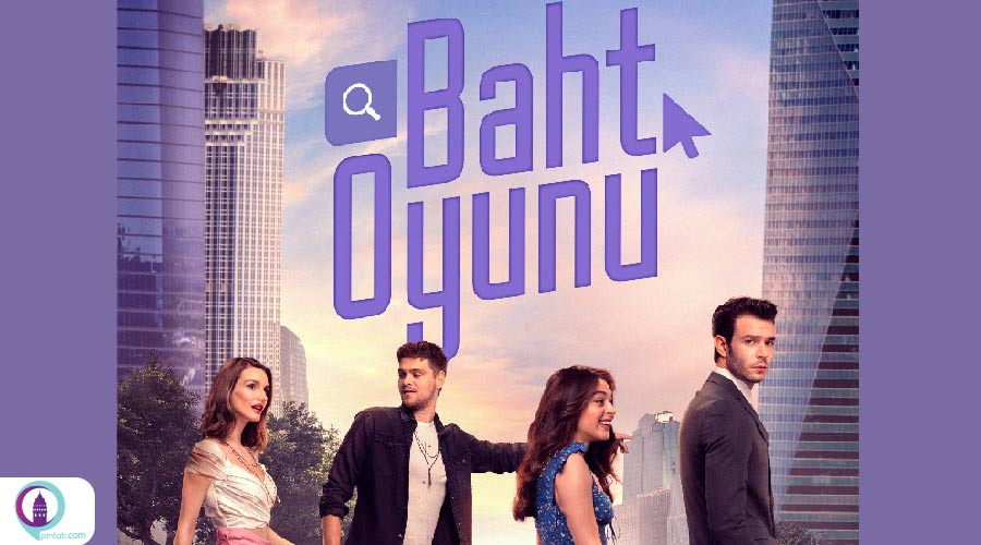 Baht Oyunu diamondTH - سریال ترکی بازی بخت | ❤️ معرفی سریال کمدی + گالری تصاویر⭐️