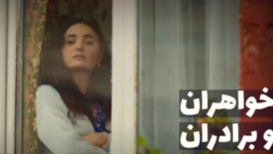Screenshot 20220925 110758 YouTube 390x220 - خلاصه داستان قسمت ۷ سریال ترکی خواهران و برادران + تصویر