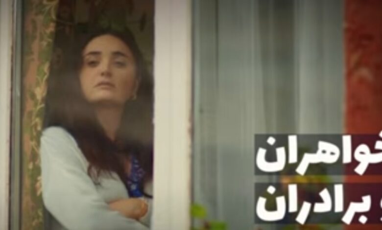 Screenshot 20220925 110758 YouTube 780x470 - خلاصه داستان قسمت ۷ سریال ترکی خواهران و برادران + تصویر