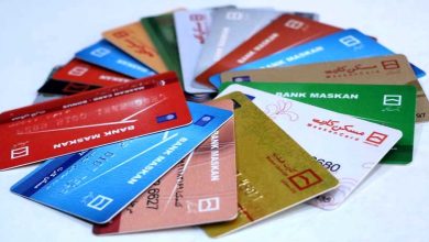 pish shomare card 390x220 - هنگام استفاده از کارت های بانکی مواظب باشید